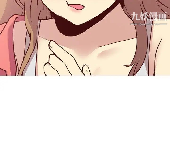 毫无保留的她第8话