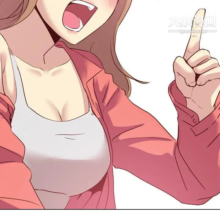 毫无保留的她第8话