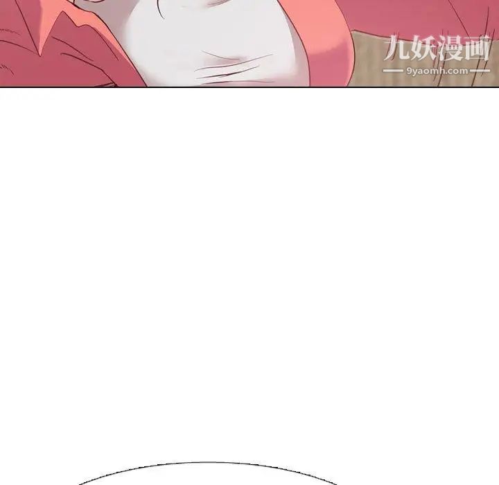 毫无保留的她第8话