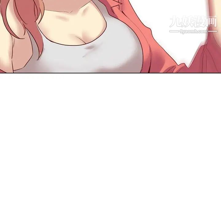 毫无保留的她第8话