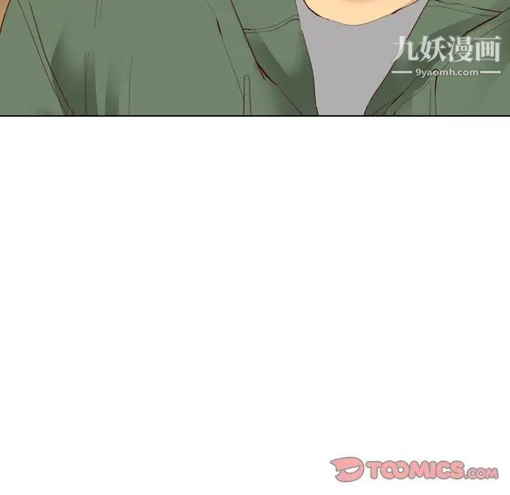 毫无保留的她第8话