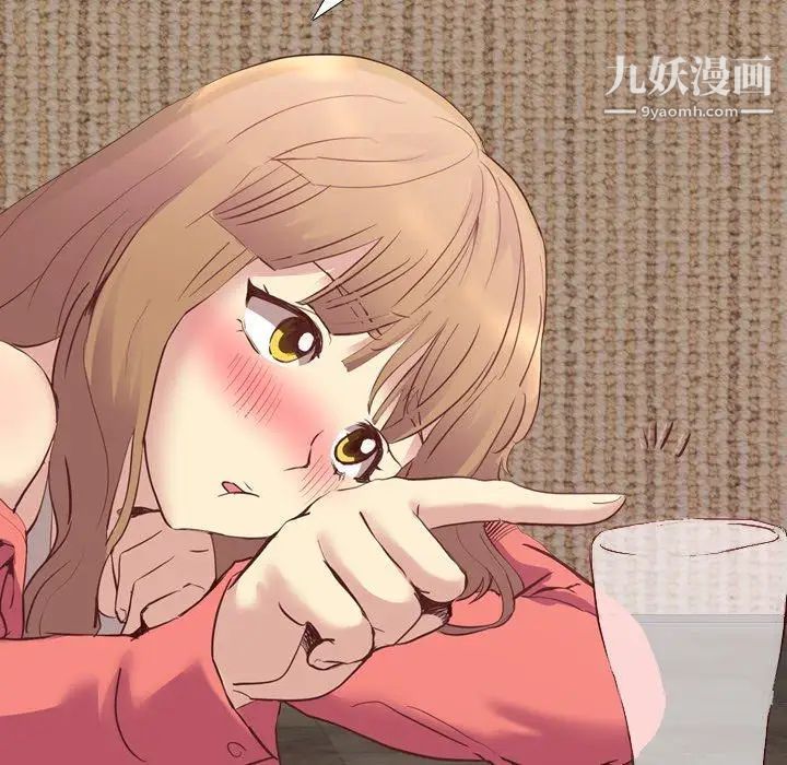 毫无保留的她第8话