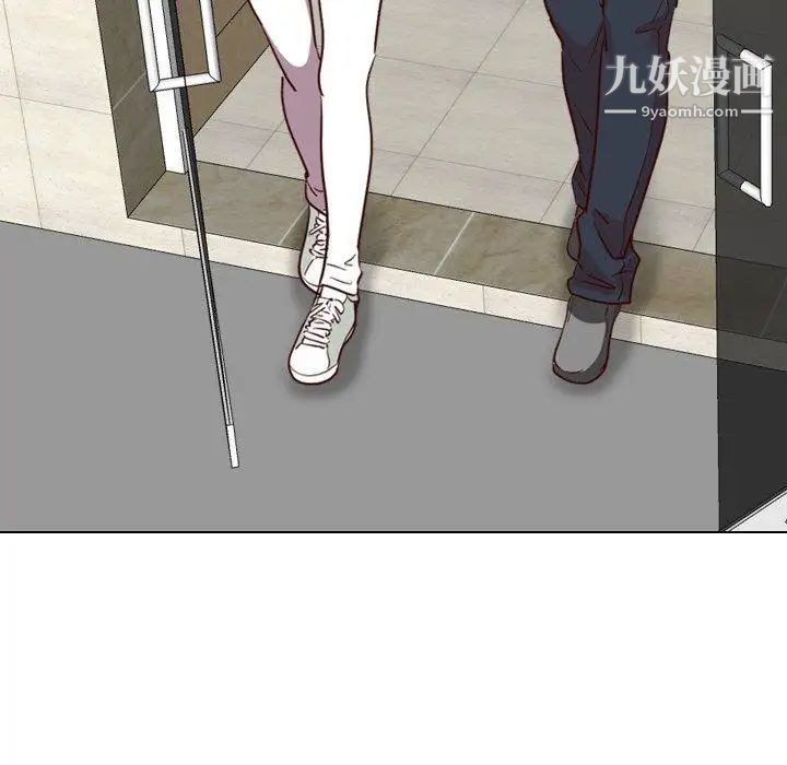 毫无保留的她第8话