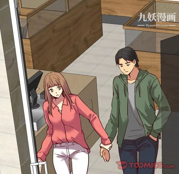 毫无保留的她第8话