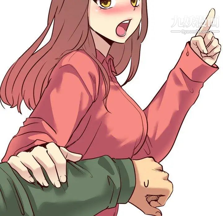 毫无保留的她第8话