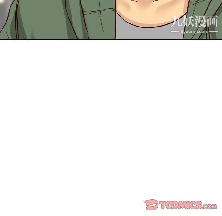 毫无保留的她第8话