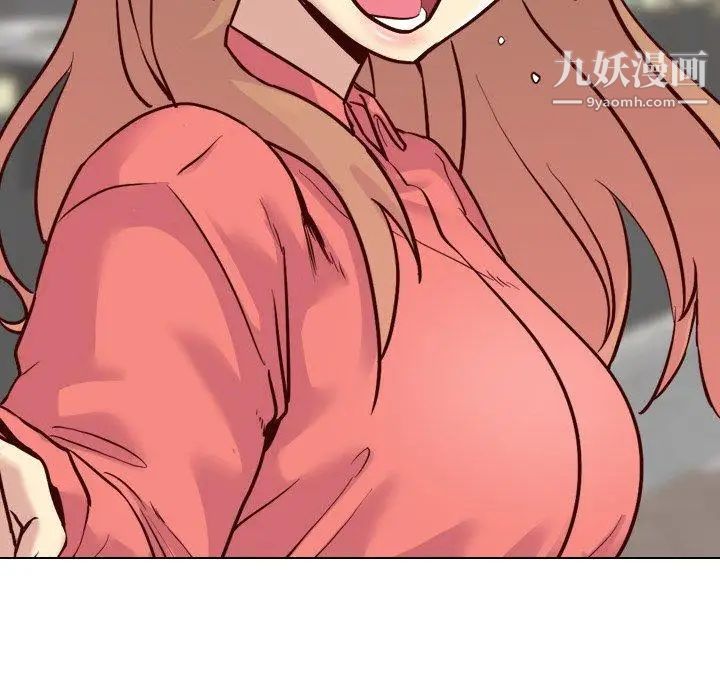 毫无保留的她第8话