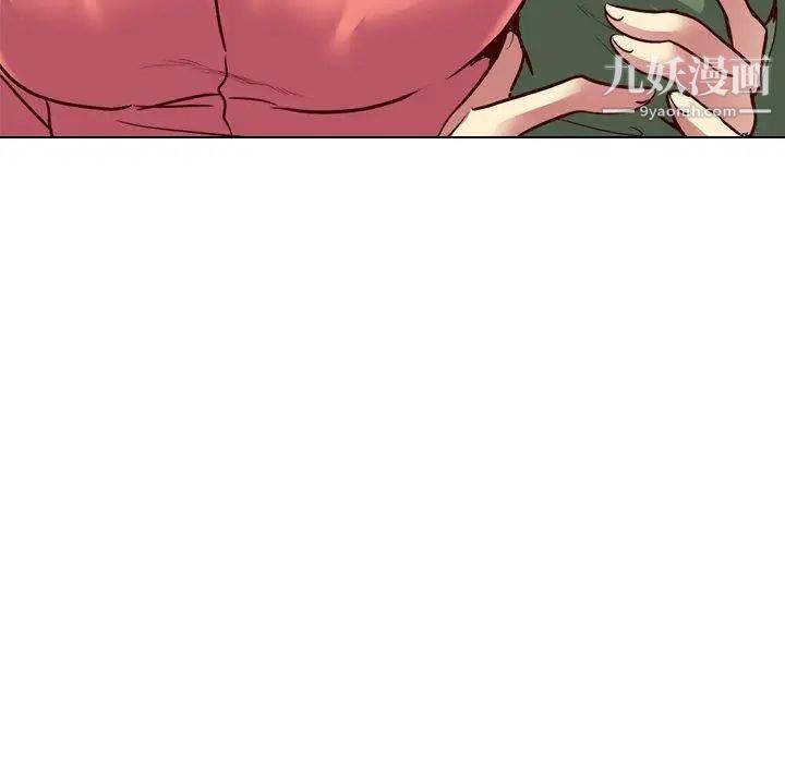 毫无保留的她第8话