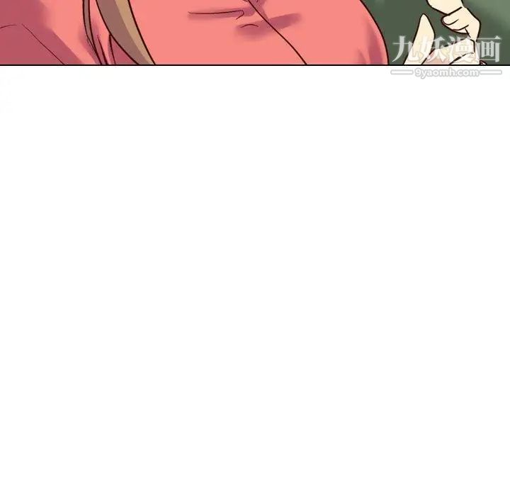 毫无保留的她第8话