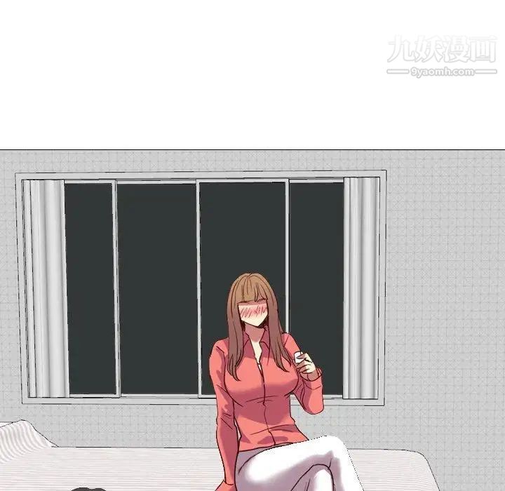 毫无保留的她第8话