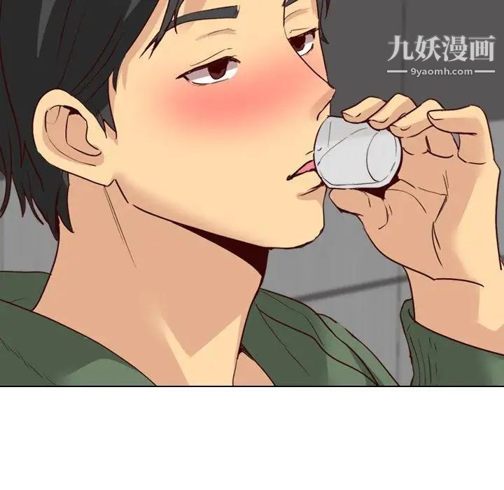 毫无保留的她第8话