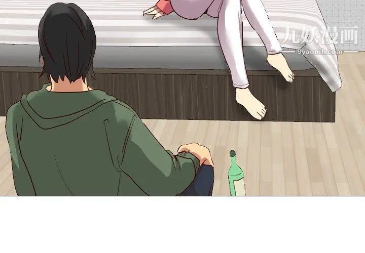 毫无保留的她第9话