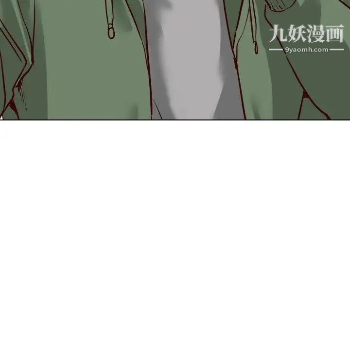 毫无保留的她第9话