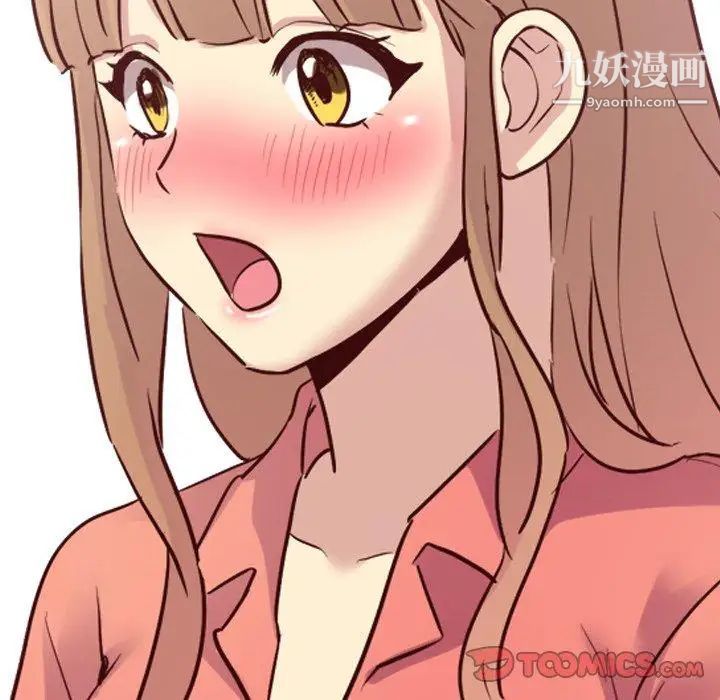 毫无保留的她第9话