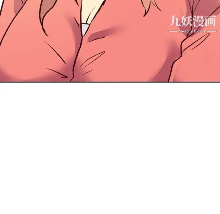 毫无保留的她第9话