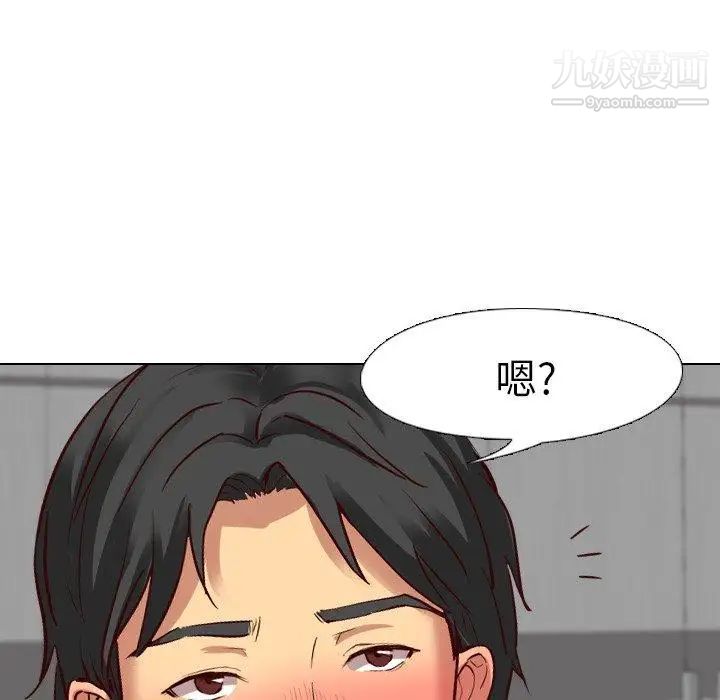 毫无保留的她第9话