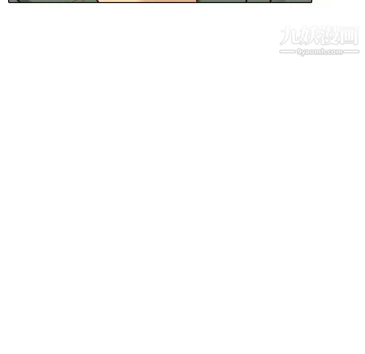 毫无保留的她第9话