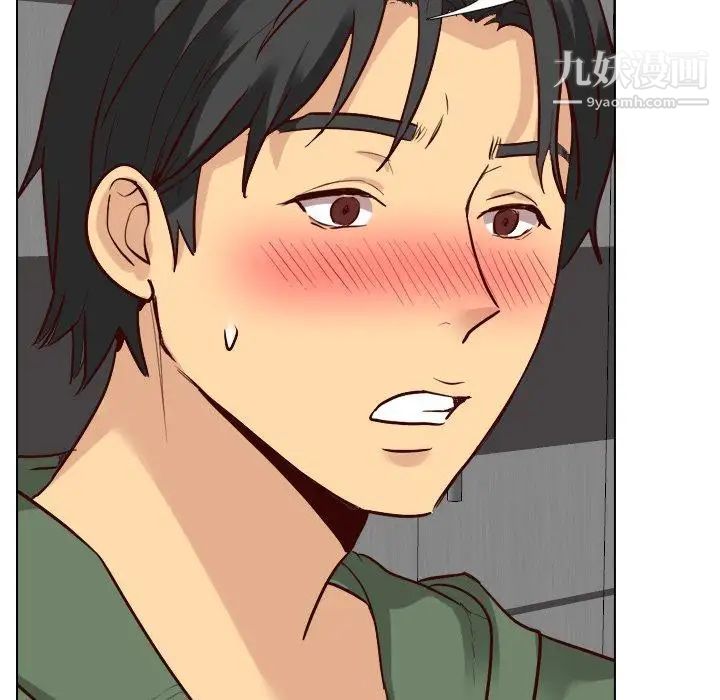 毫无保留的她第9话