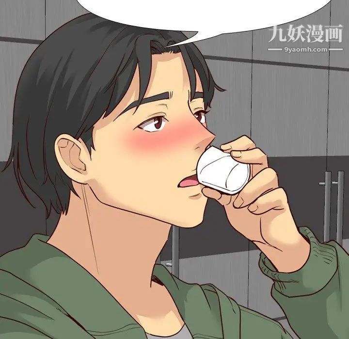 毫无保留的她第9话