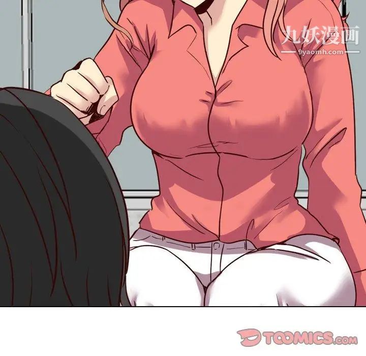 毫无保留的她第9话