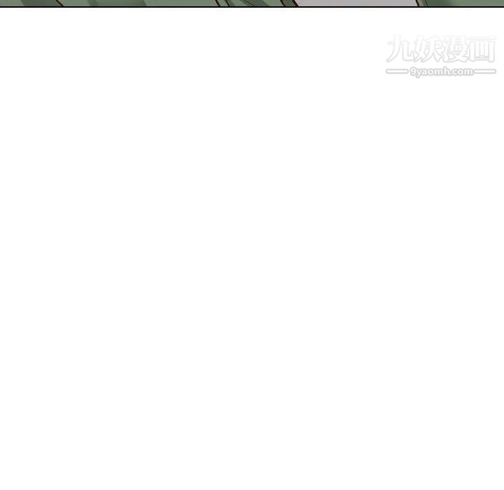 毫无保留的她第9话