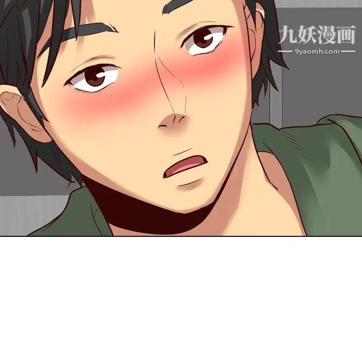 毫无保留的她第9话