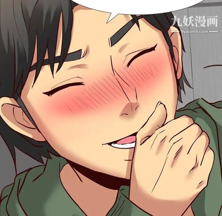 毫无保留的她第9话