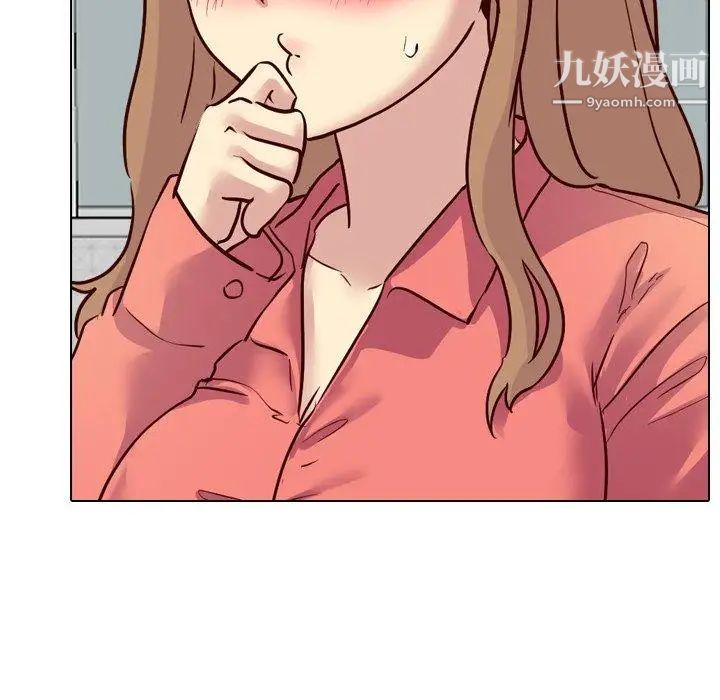 毫无保留的她第9话