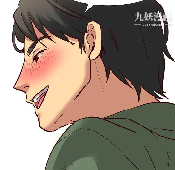 毫无保留的她第9话