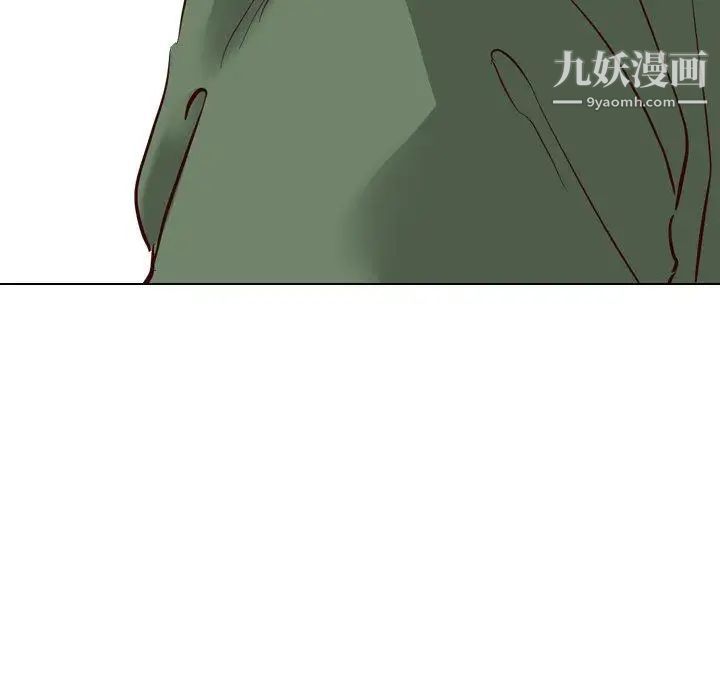 毫无保留的她第9话