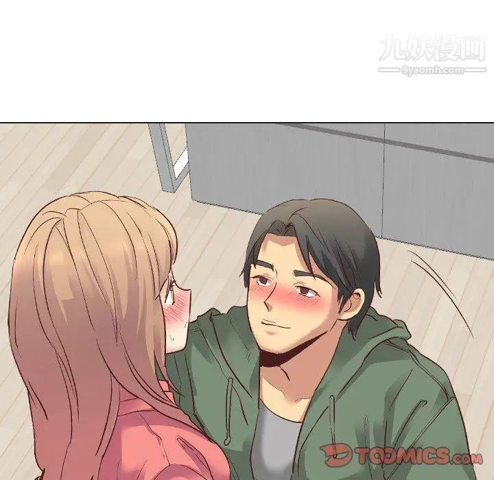 毫无保留的她第9话