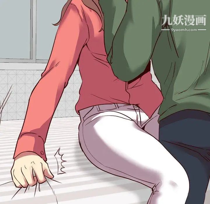 毫无保留的她第9话