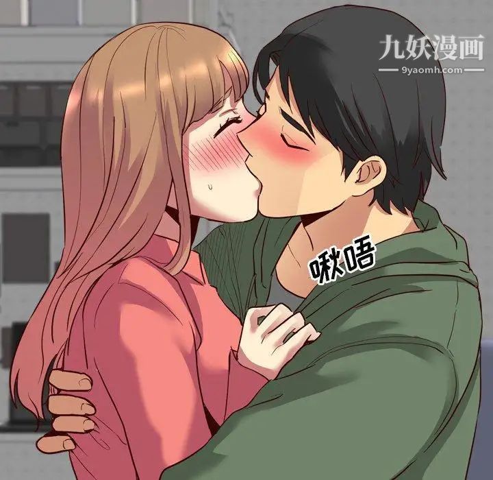 毫无保留的她第9话