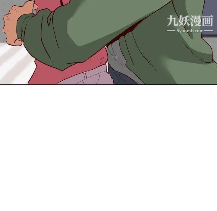 毫无保留的她第9话