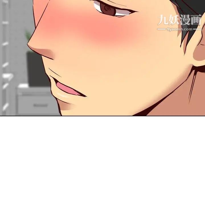 毫无保留的她第9话