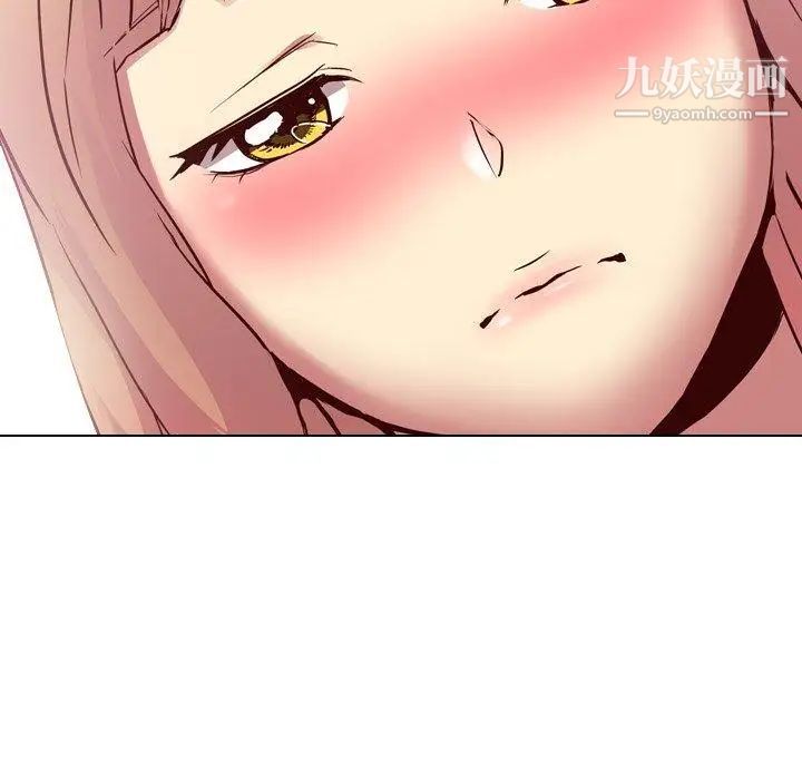 毫无保留的她第9话