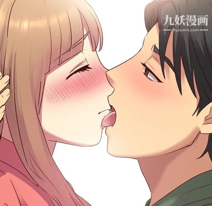 毫无保留的她第9话