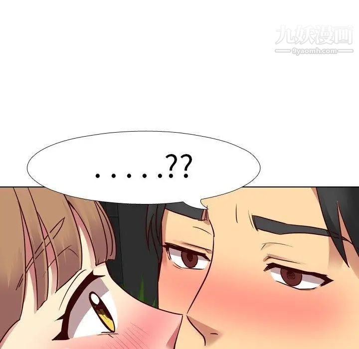 毫无保留的她第9话