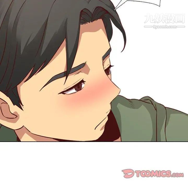 毫无保留的她第9话