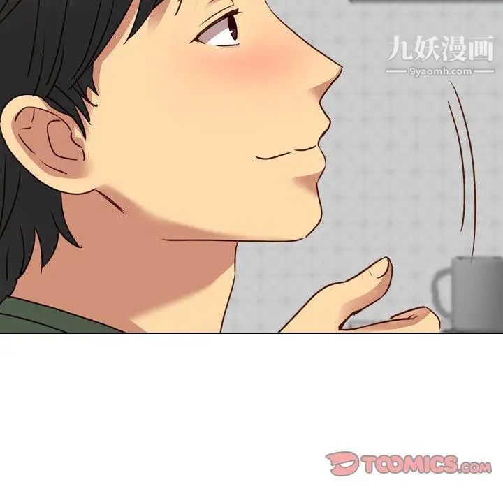 毫无保留的她第9话