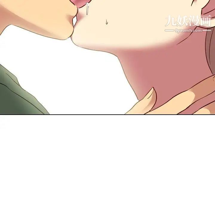 毫无保留的她第9话