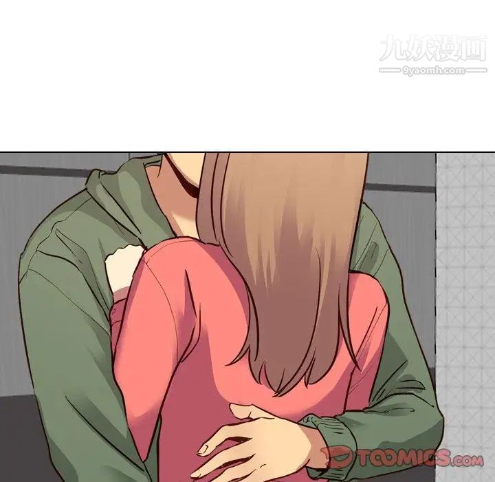 毫无保留的她第9话