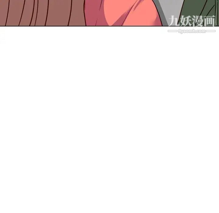 毫无保留的她第9话