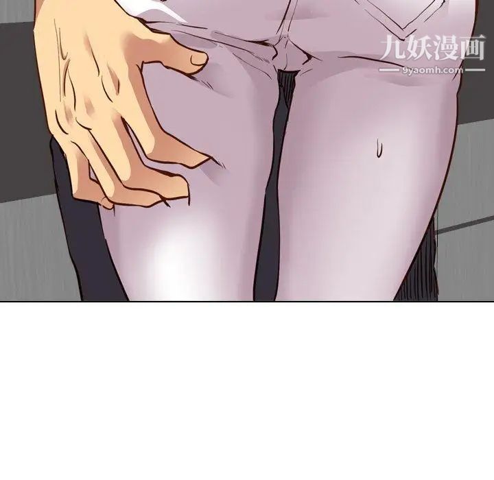 毫无保留的她第9话