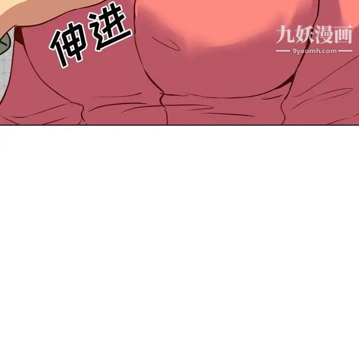 毫无保留的她第9话