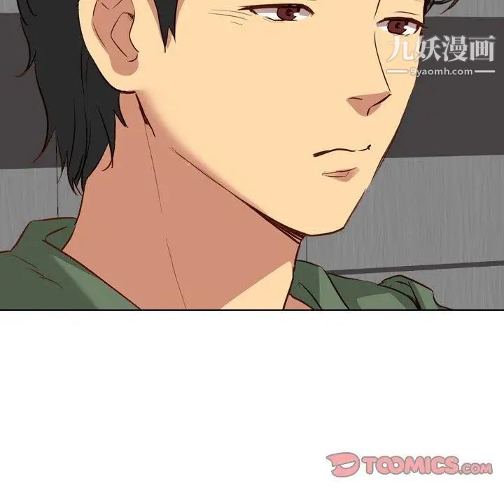 毫无保留的她第9话