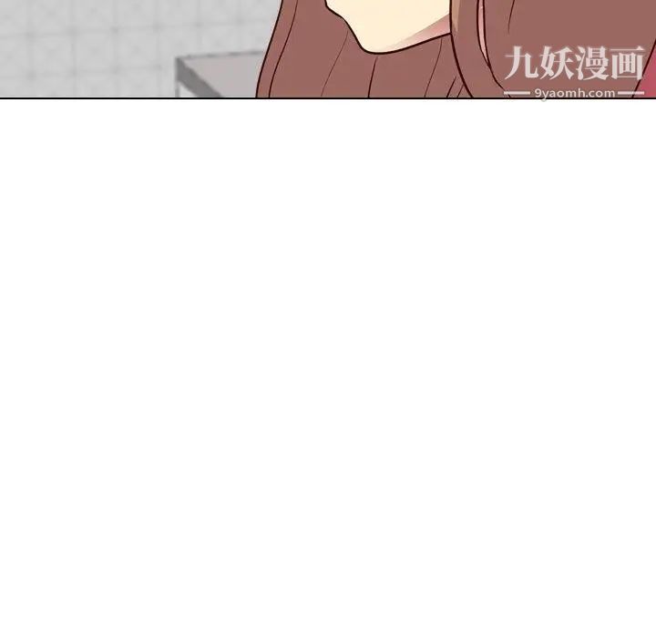 毫无保留的她第9话