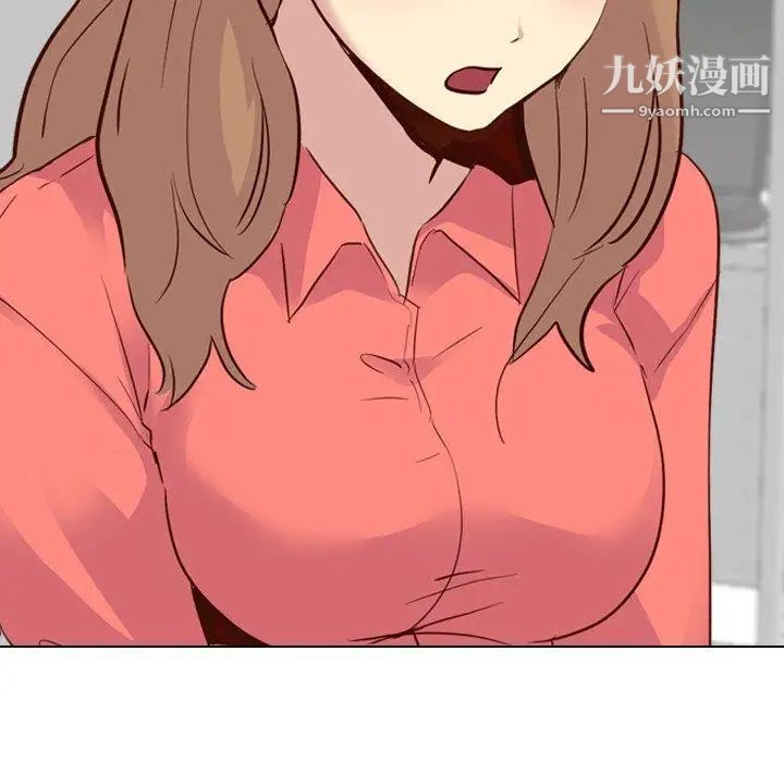 毫无保留的她第9话