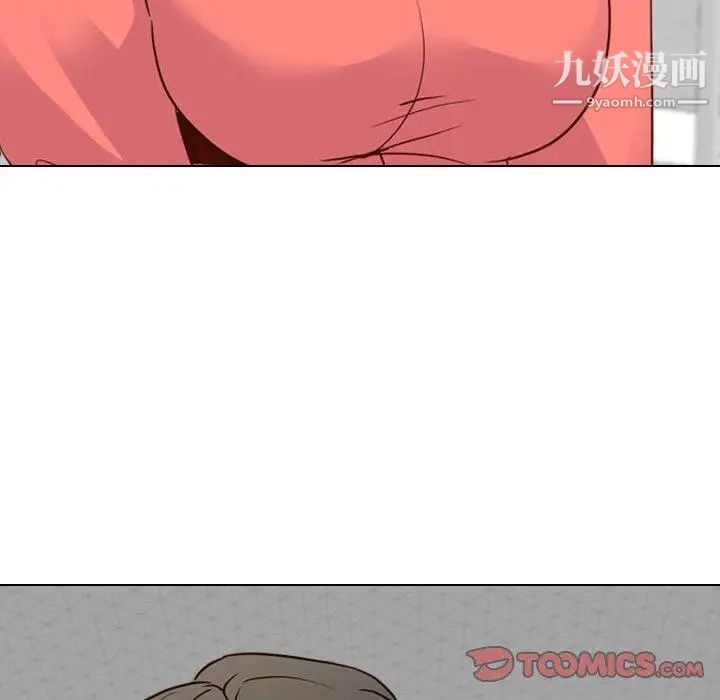 毫无保留的她第10话