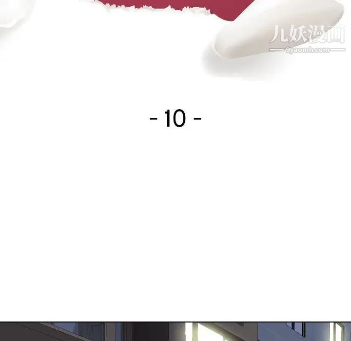 毫无保留的她第10话